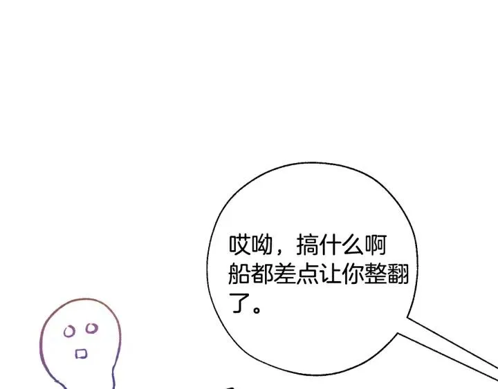 第68话 每次踩点都有新发现 第15页