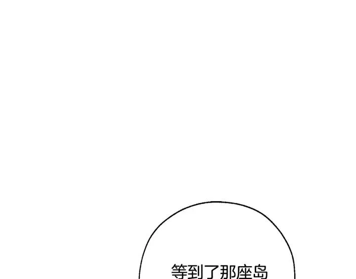 第68话 每次踩点都有新发现 第23页