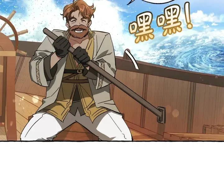 第68话 每次踩点都有新发现 第27页