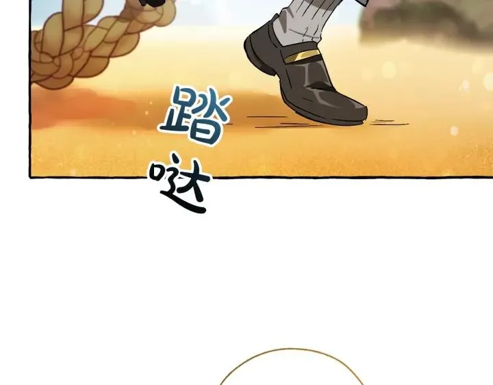 第68话 每次踩点都有新发现 第33页