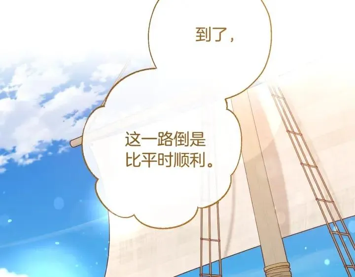 第68话 每次踩点都有新发现 第34页