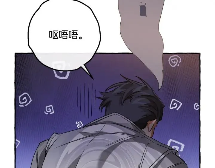 第68话 每次踩点都有新发现 第38页