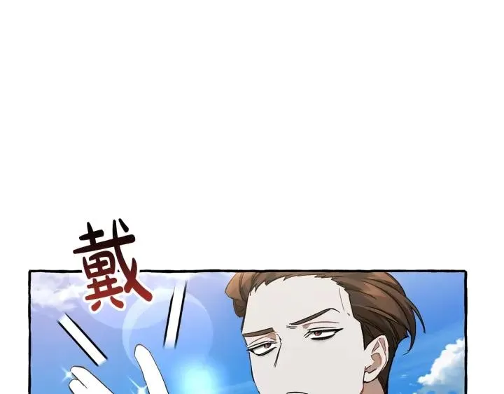 第68话 每次踩点都有新发现 第42页