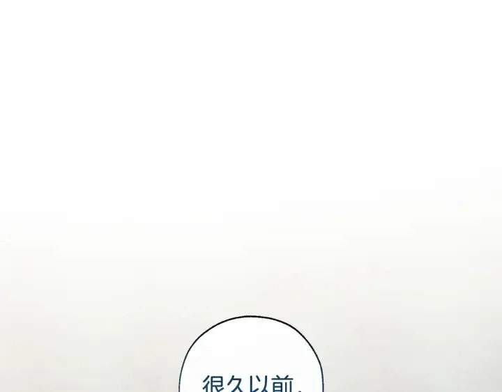 第68话 每次踩点都有新发现 第53页