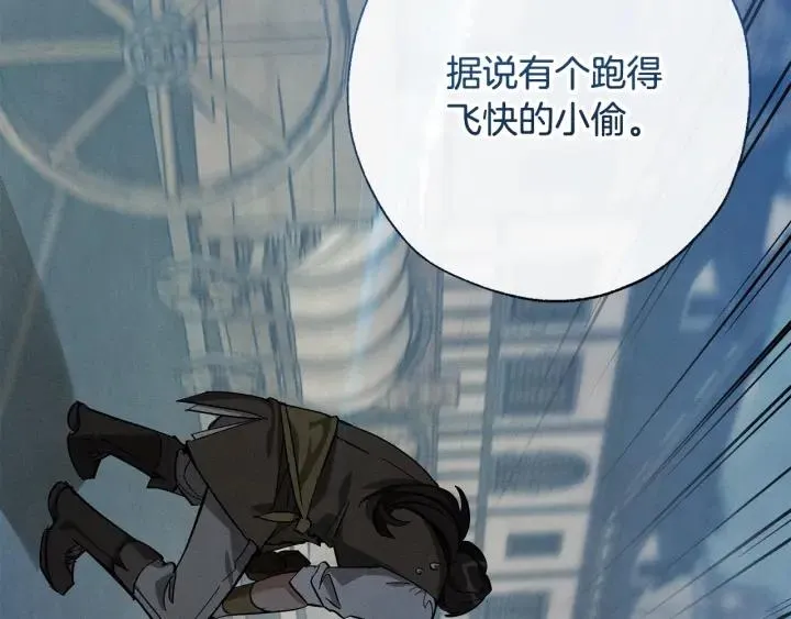 第68话 每次踩点都有新发现 第55页