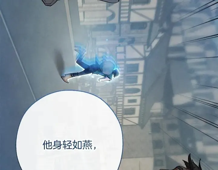 第68话 每次踩点都有新发现 第56页