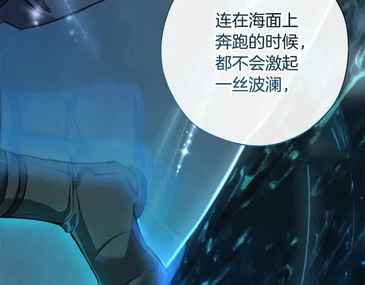 第68话 每次踩点都有新发现 第58页
