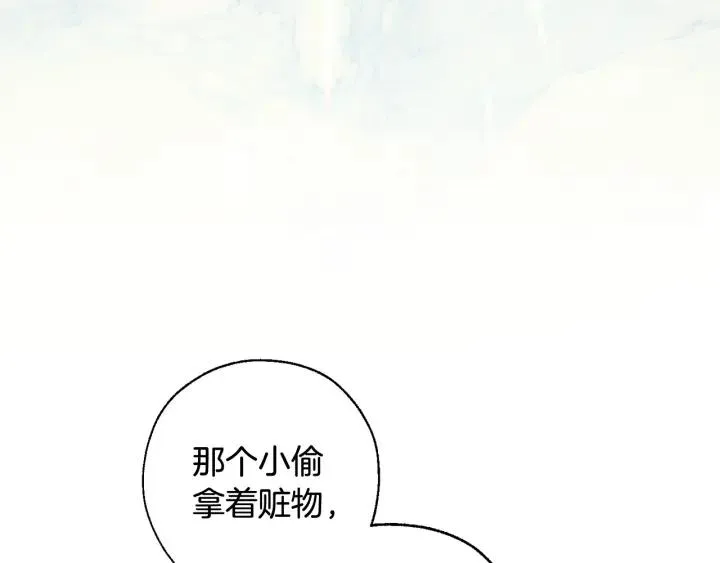 第68话 每次踩点都有新发现 第64页