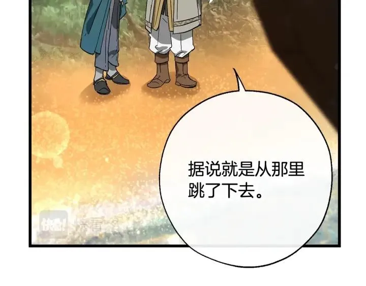 第68话 每次踩点都有新发现 第66页