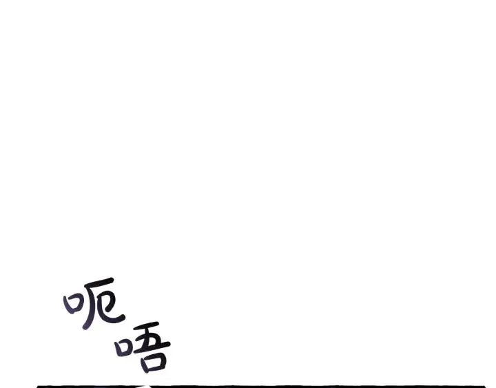 第68话 每次踩点都有新发现 第82页