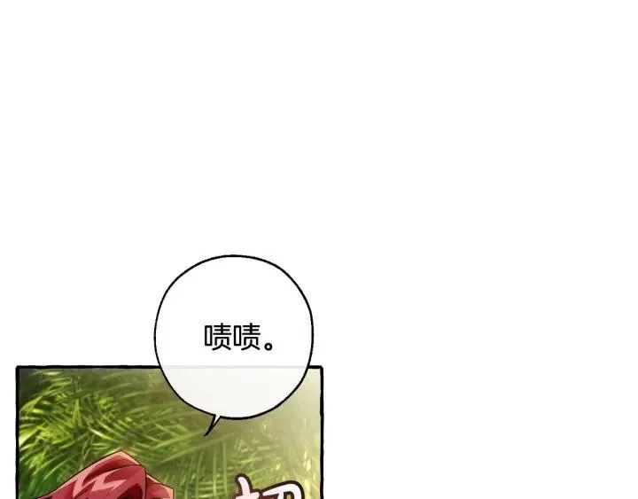 第68话 每次踩点都有新发现 第87页
