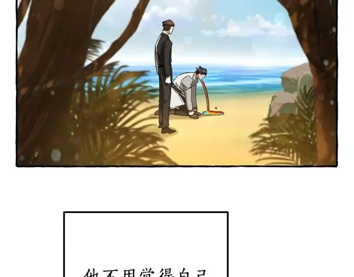 第68话 每次踩点都有新发现 第103页