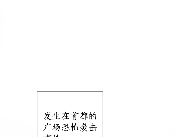 第36话 疯狂魔法师 第27页