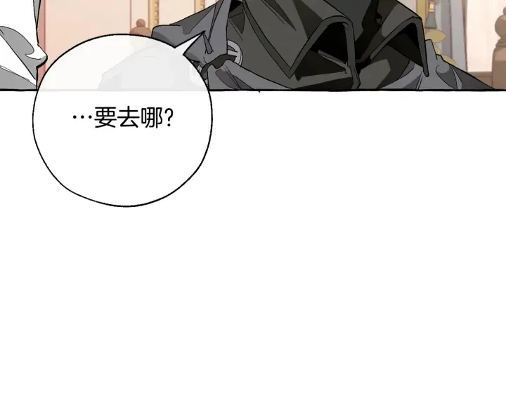 第36话 疯狂魔法师 第81页