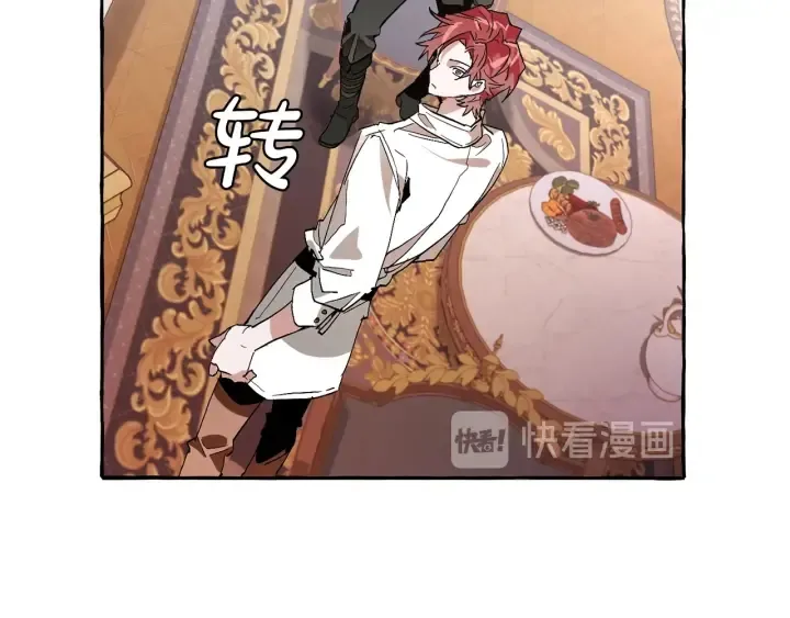 第36话 疯狂魔法师 第83页