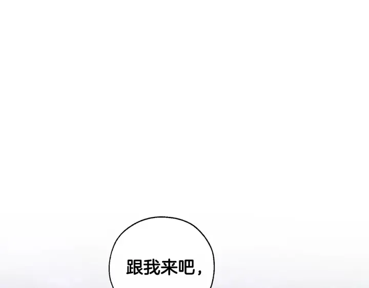 第36话 疯狂魔法师 第95页