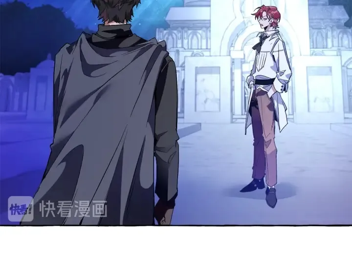 第36话 疯狂魔法师 第97页
