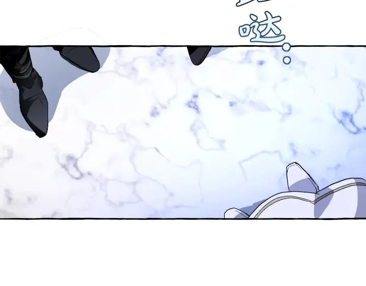 第36话 疯狂魔法师 第102页