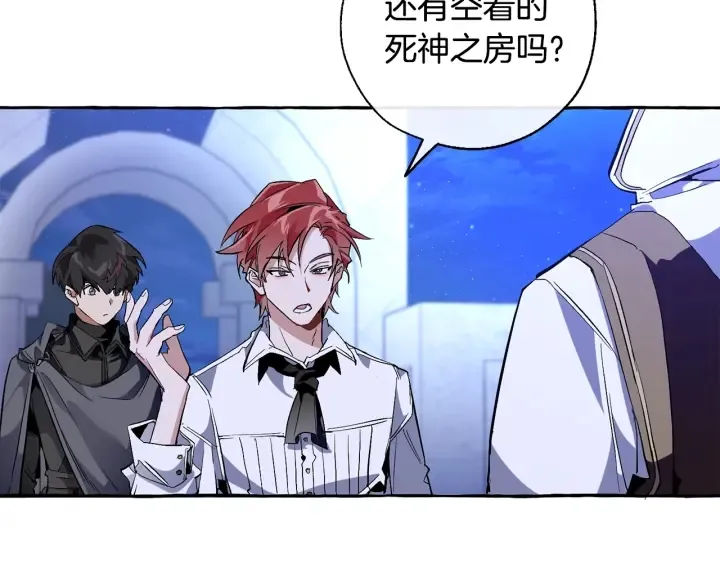 第36话 疯狂魔法师 第106页
