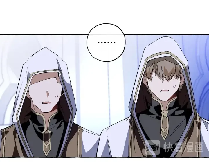 第36话 疯狂魔法师 第107页