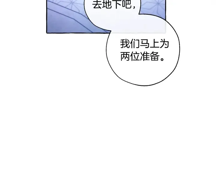 第36话 疯狂魔法师 第128页