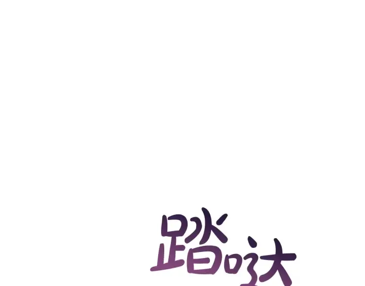 第36话 疯狂魔法师 第130页