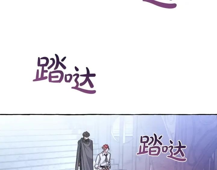 第36话 疯狂魔法师 第131页