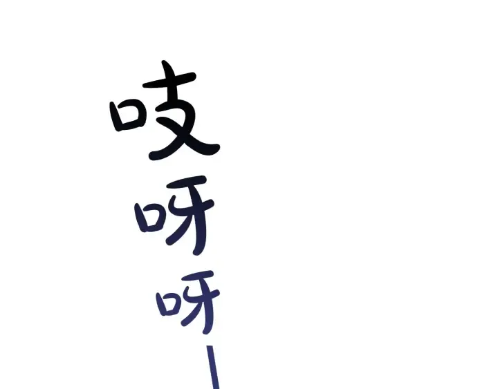 第36话 疯狂魔法师 第133页