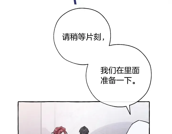 第36话 疯狂魔法师 第134页