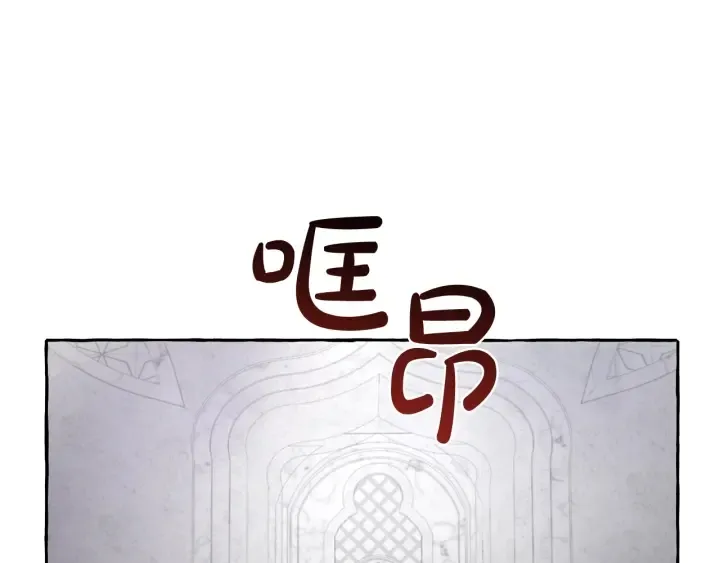 第36话 疯狂魔法师 第136页