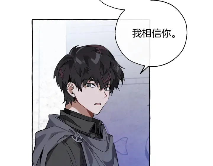 第36话 疯狂魔法师 第141页