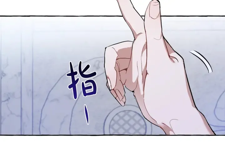 第36话 疯狂魔法师 第144页