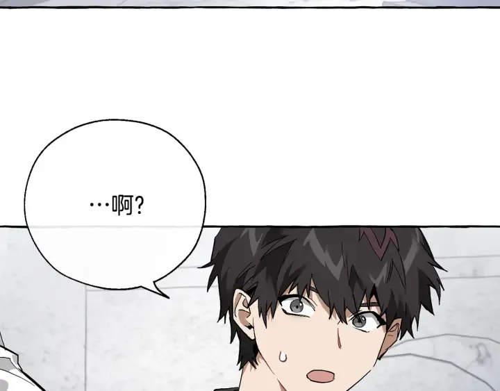 第36话 疯狂魔法师 第148页