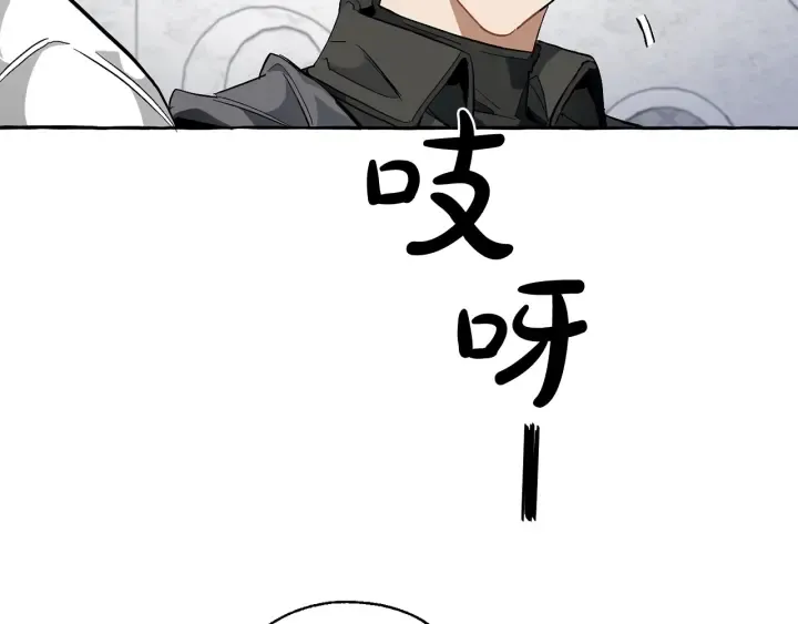 第36话 疯狂魔法师 第149页