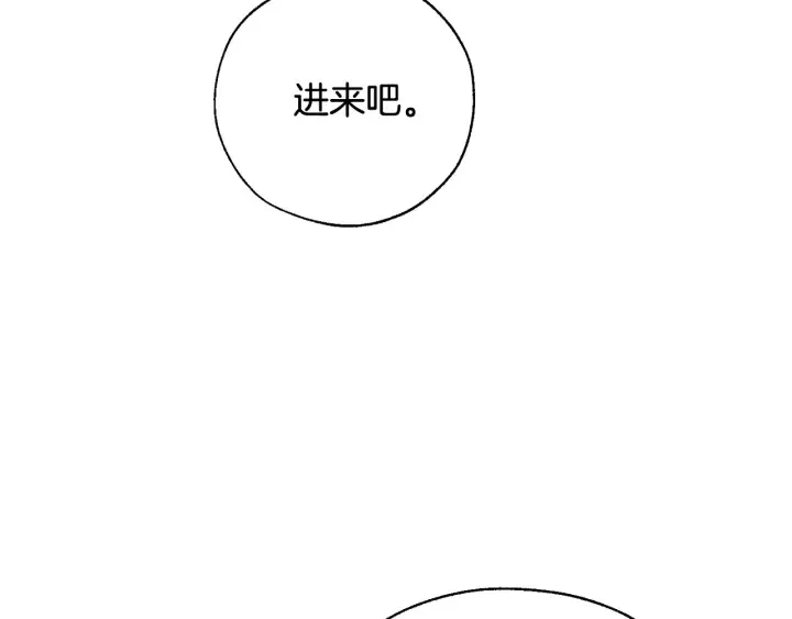 第36话 疯狂魔法师 第150页