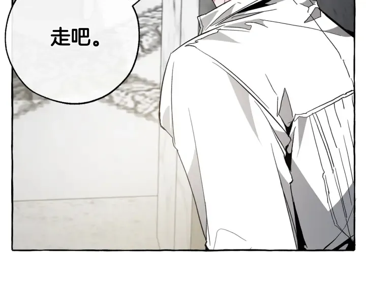 第36话 疯狂魔法师 第158页