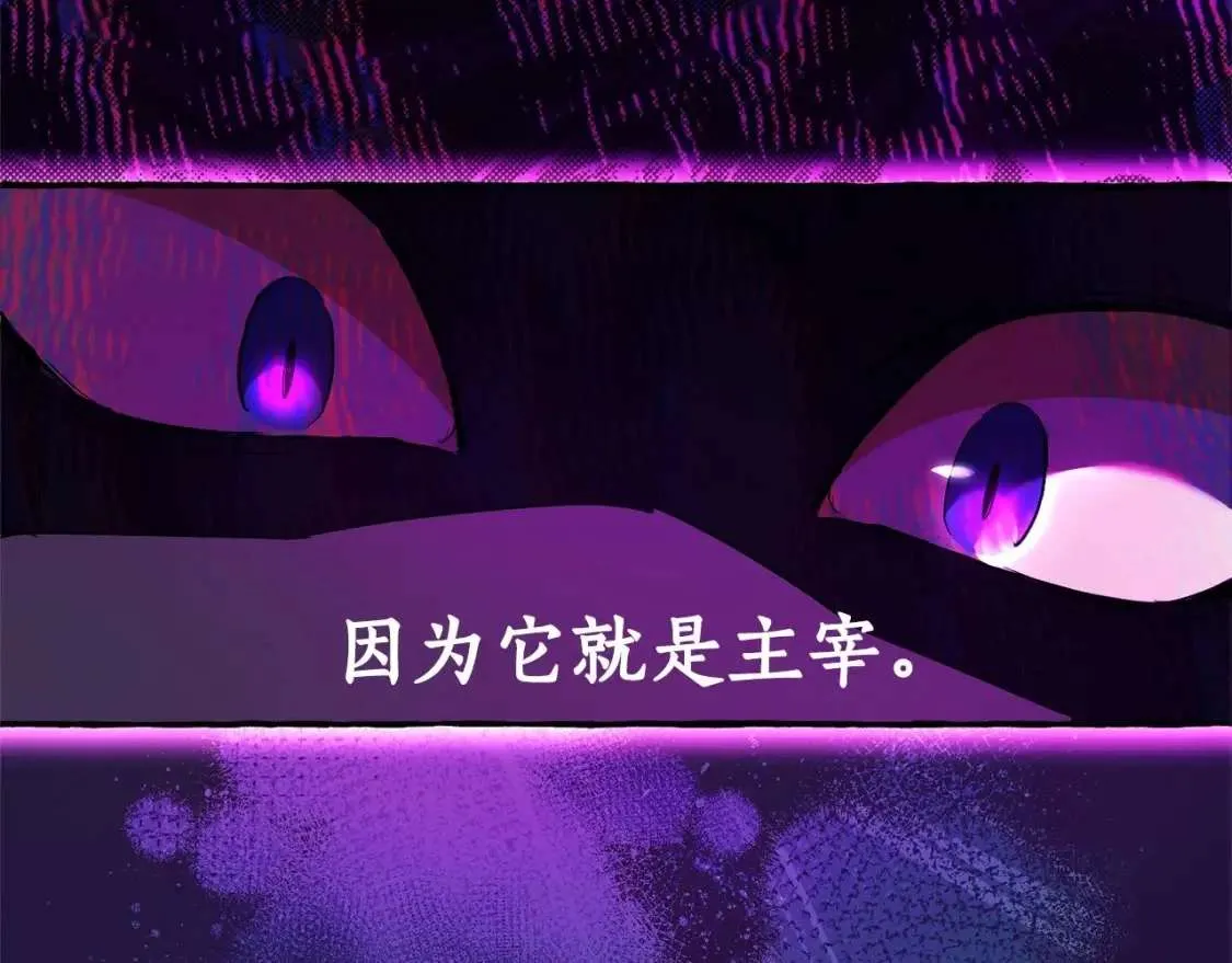 第91话 做得很好 第14页