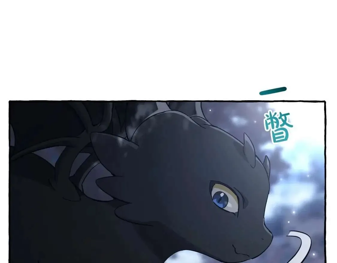 第91话 做得很好 第80页