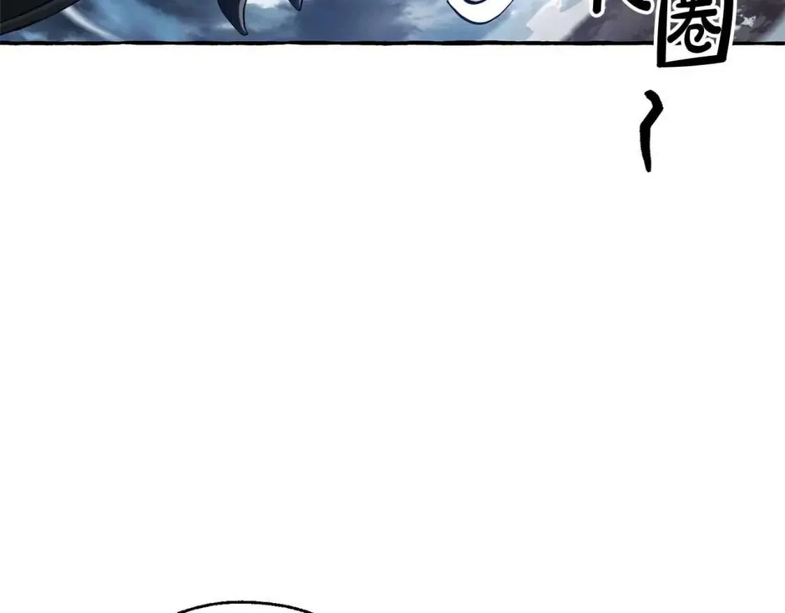 第91话 做得很好 第86页