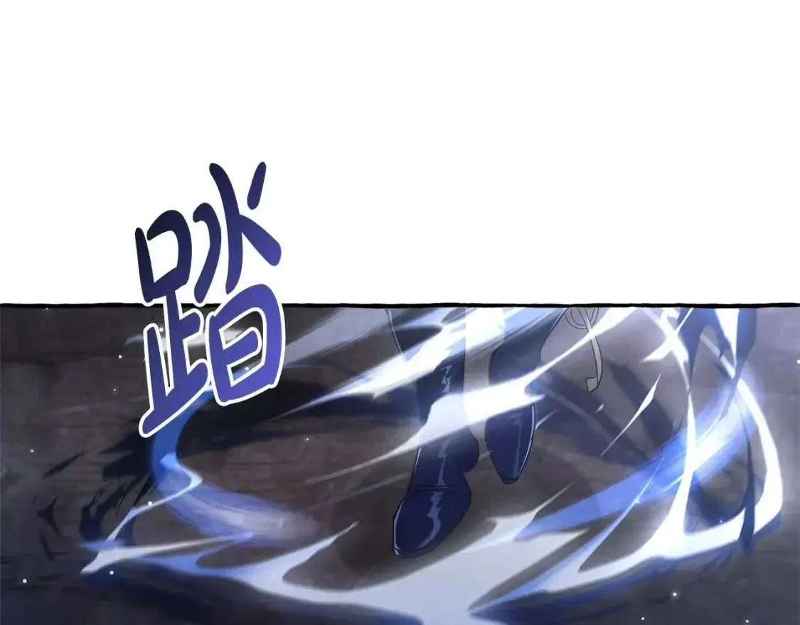 第91话 做得很好 第90页