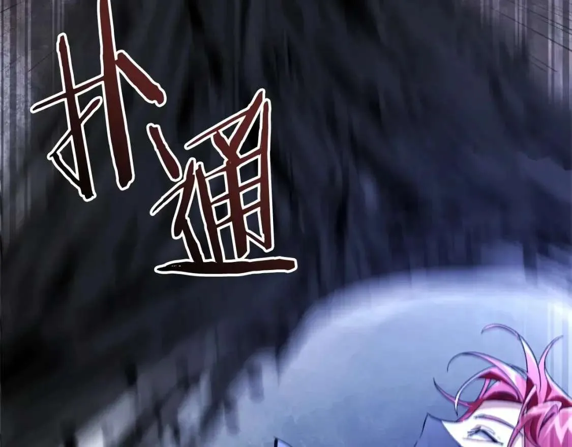 第91话 做得很好 第109页