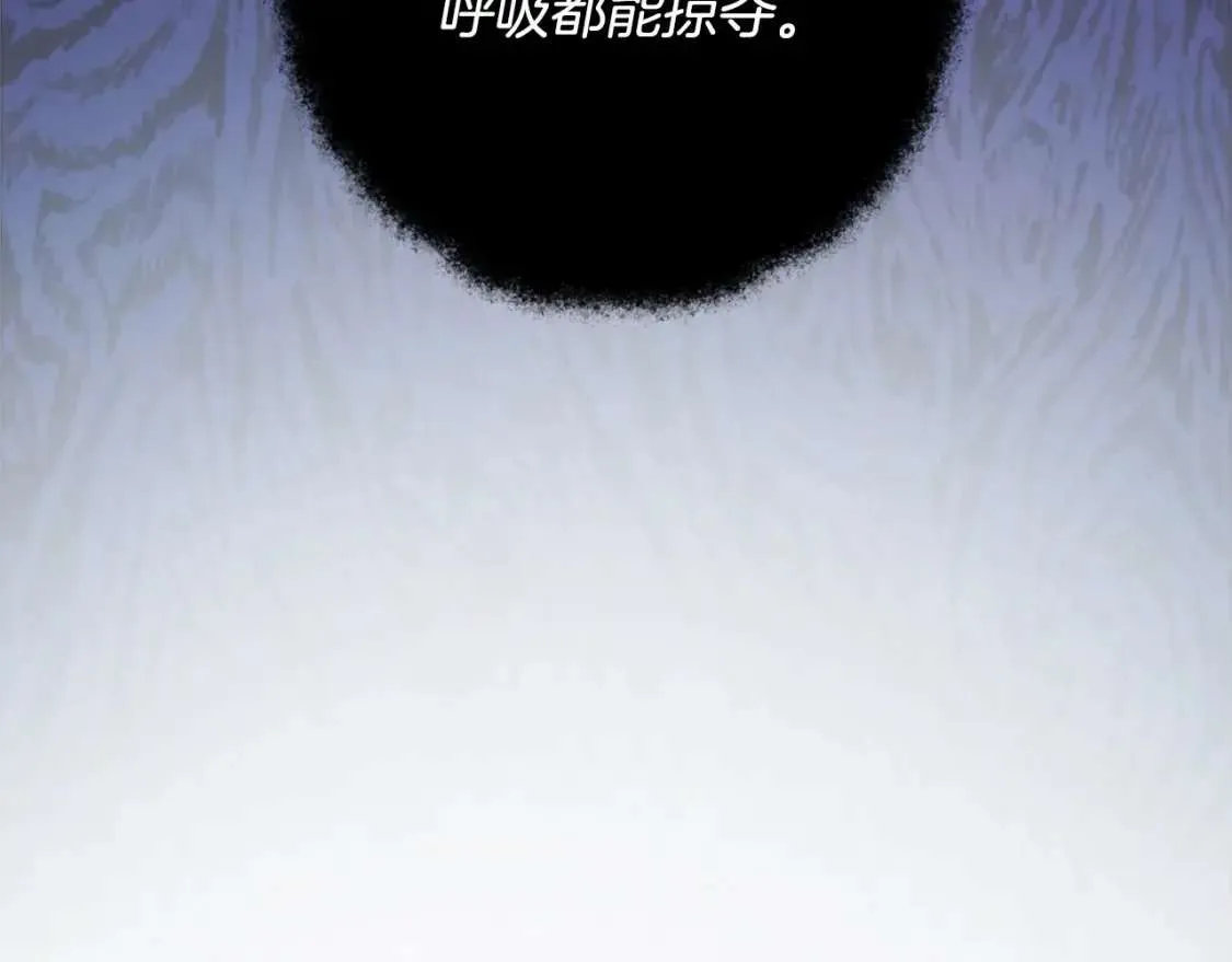 第91话 做得很好 第123页