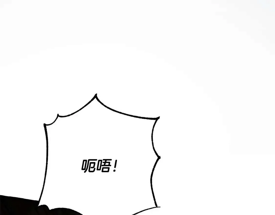 第91话 做得很好 第125页