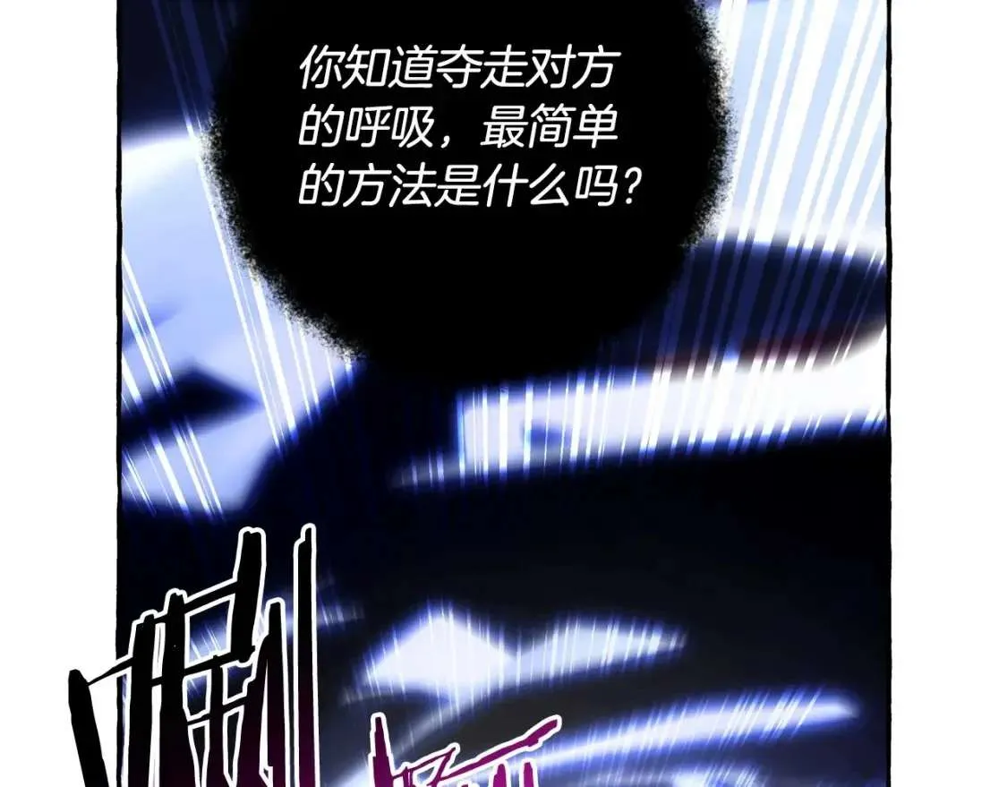 第91话 做得很好 第128页