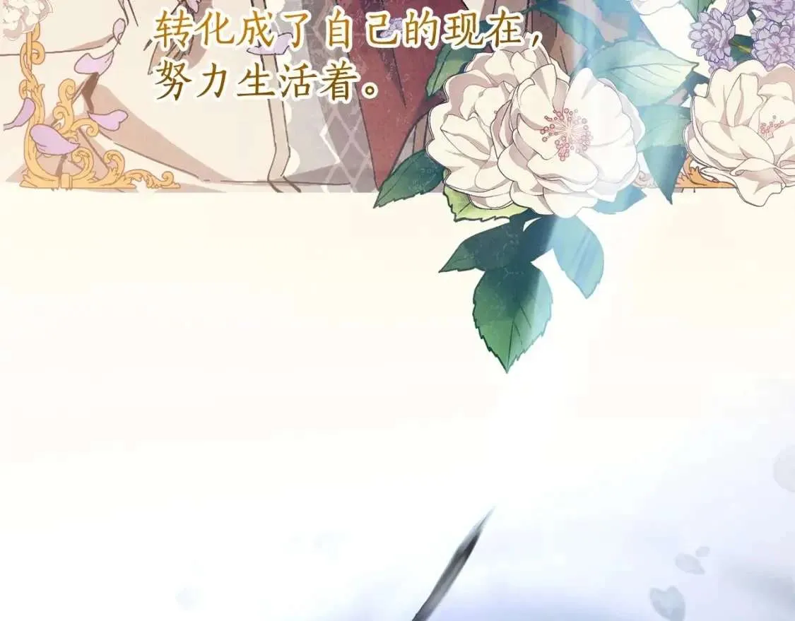 第91话 做得很好 第140页