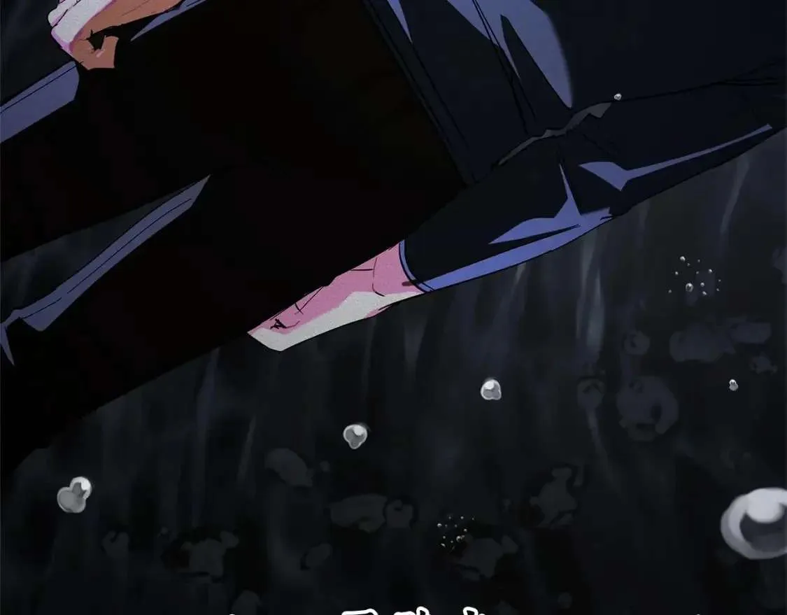 第91话 做得很好 第143页