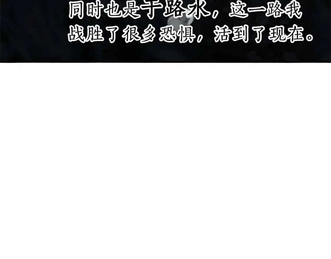 第91话 做得很好 第144页
