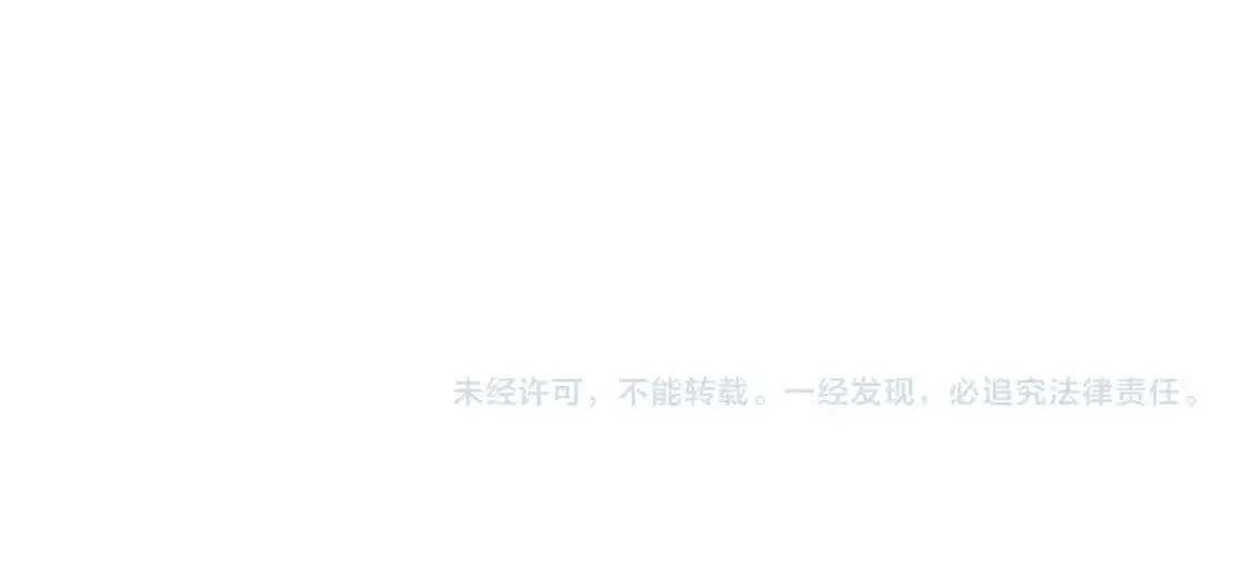 第91话 做得很好 第164页