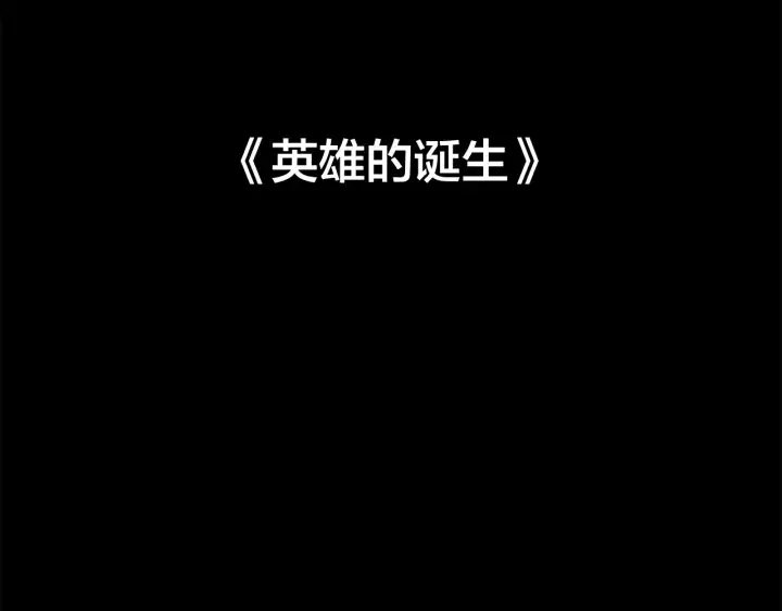 第0话 泡澡令人沉思 第3页