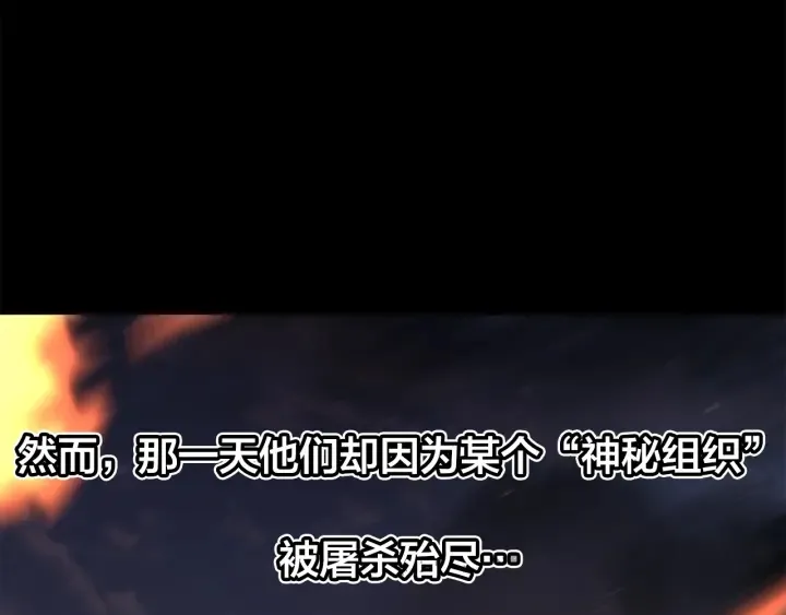 第0话 泡澡令人沉思 第21页